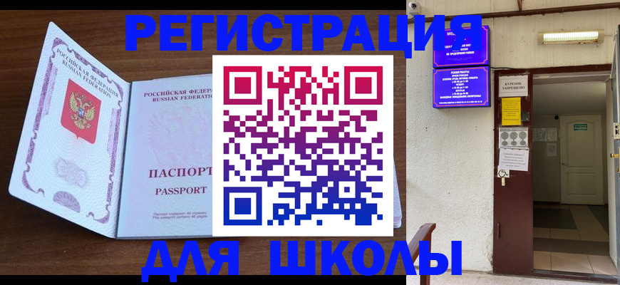 временная регистрация 2025 в Кораблино
