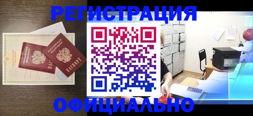пропишу в квартире в Кораблино